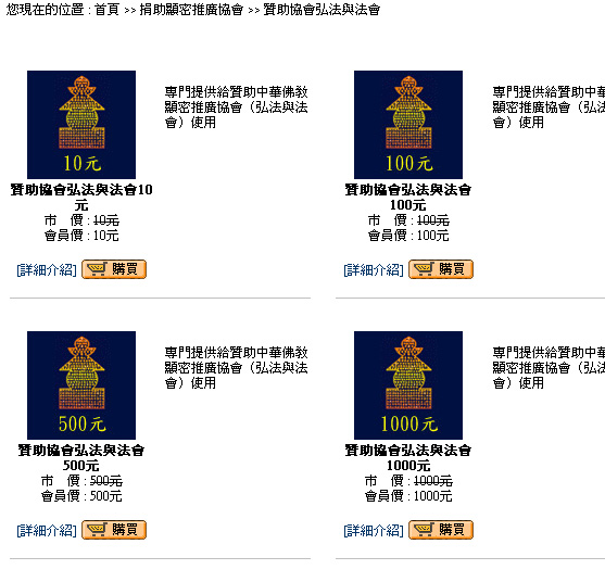 圖片點擊可在新視窗打開檢視